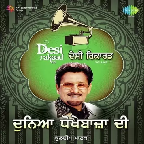 Best Of Kuldip Manak Vol. 2 - Single Song by Kuldeep Manak - Mr-Punjab