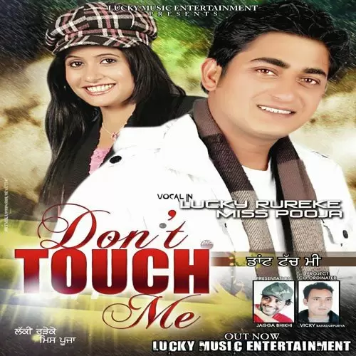 Kade Khwaban Vich Lucky Rureke Mp3 Download Song - Mr-Punjab