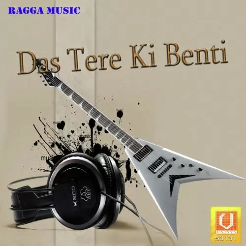 Sab Ko Assey Teri Bhai Kuldeep Singh Mp3 Download Song - Mr-Punjab