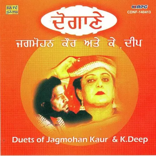 Gani Hik Te Tarafdi Rehudi K. Deep Mp3 Download Song - Mr-Punjab