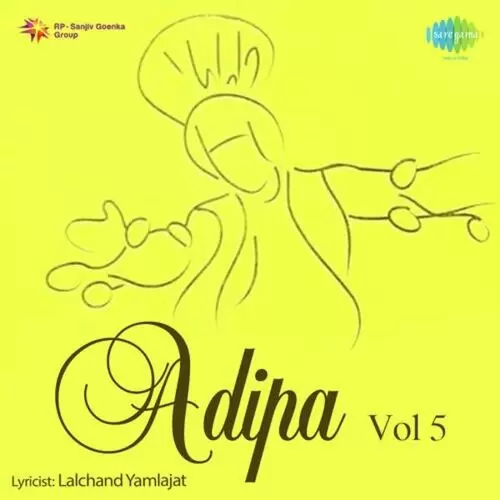 Adipa Vol. 5 - Single Song by Lal Chand Yamla Jatt - Mr-Punjab