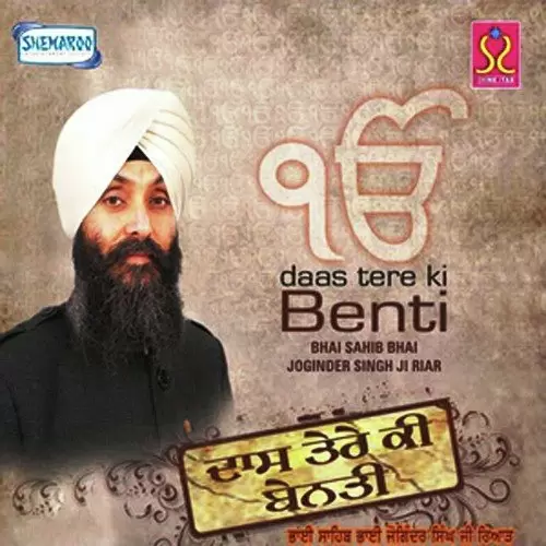Ek Data Bhai Joginder Singh Riar Mp3 Download Song - Mr-Punjab