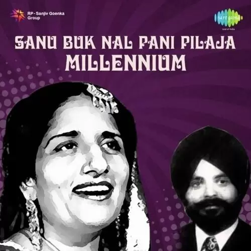 Sanu Buk Nal Pani Pilaja Millennium Rangila Jatt Mp3 Download Song - Mr-Punjab