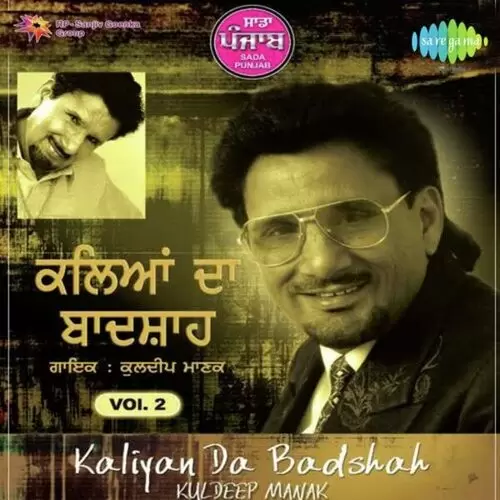 Sada Punjab Ranjha Kaliyan Da Badshah Hartirath Singh Preet Delhi Wale Mp3 Download Song - Mr-Punjab