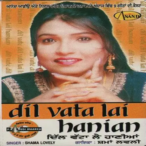 Bolda Banere Utte Kaan Shama Lovely Mp3 Download Song - Mr-Punjab