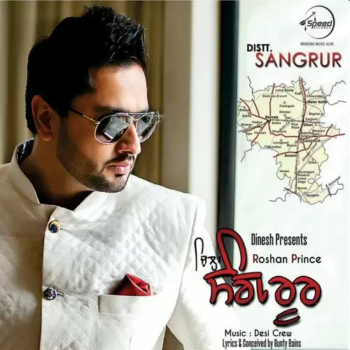 District Sangrur Unplugged Version Roshan Prince Mp3 Download Song - Mr-Punjab