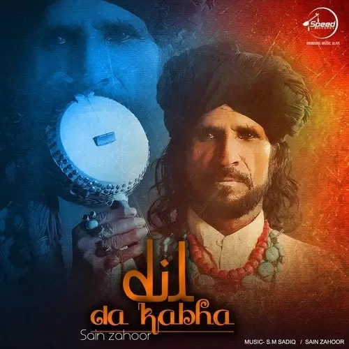 Ni Mein Kamli Aan Saieen Zahoor Mp3 Download Song - Mr-Punjab