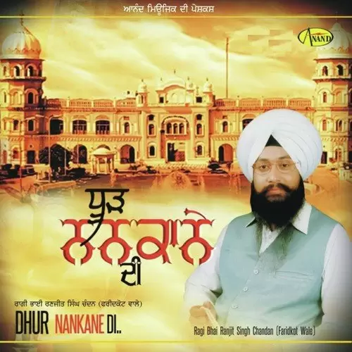 Rabb Vas Bhagtan Ne Bhai Ranjit Singh Chandan Mp3 Download Song - Mr-Punjab