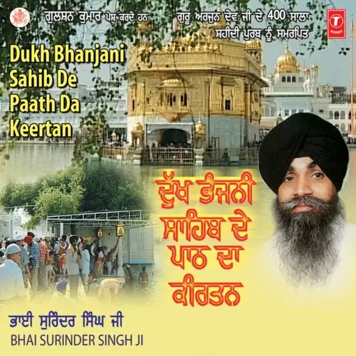 Dukh Bhanjni Sahib Ji De Path Da Kirtan Bhai Surinder Singh Jodhpuri Mp3 Download Song - Mr-Punjab