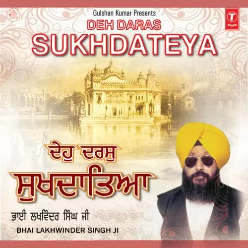 Baba Mann Matwaro Bhai Lakhwinder Singh Fatehgarh Sahib Wale Mp3 Download Song - Mr-Punjab