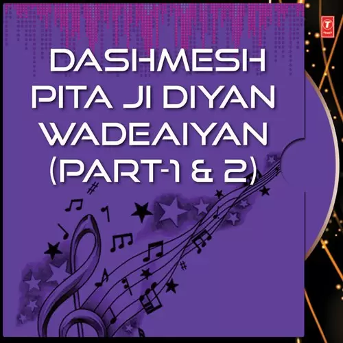 Dashmesh Pita Ji Diyan Wadeaiyan Part   1 Bhai Sahib Bhai Guriqbal Singh Ji Mp3 Download Song - Mr-Punjab