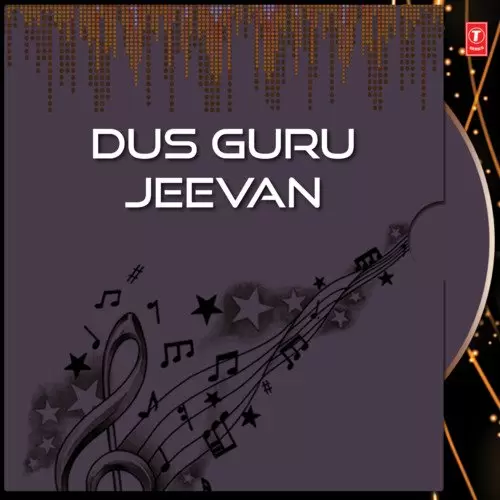 Sri Guru Amardas Ji Gyani Sant Singh Maskeen Mp3 Download Song - Mr-Punjab