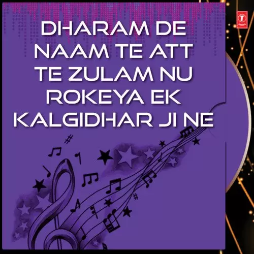 Dharam De Naam Te Att Te Zulam Nu Rokeya Ek Kalgidhar Ji Ne Bala Sahib - Single Song by Bhai Guriqbal Singh Ji - Mr-Punjab