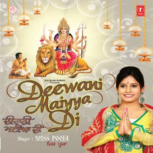 Deewani Maiyya Di Songs