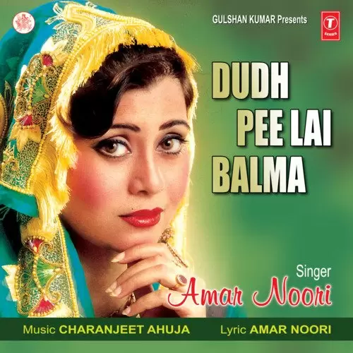 Dudh Pee Lai Balma Amar Noori Mp3 Download Song - Mr-Punjab