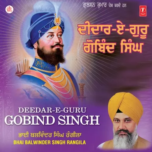 Deedar-E-Guru Gobind Singh Songs