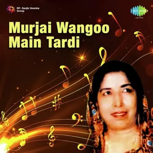 Murjai Wangoo Main Tardi - Single Song by Narinder Biba - Mr-Punjab