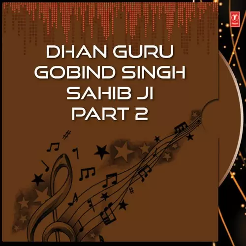 Dhan Guru Gobind Singh Sahib Ji   Live Recording On 20   11   08 At Amloh - Single Song by Sant Baba Ranjit Singh Ji Dhadrian Wale - Mr-Punjab