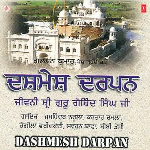 Ant Samay Dashmesh Pita Ne - Album Song by Swaran Bawa - Mr-Punjab