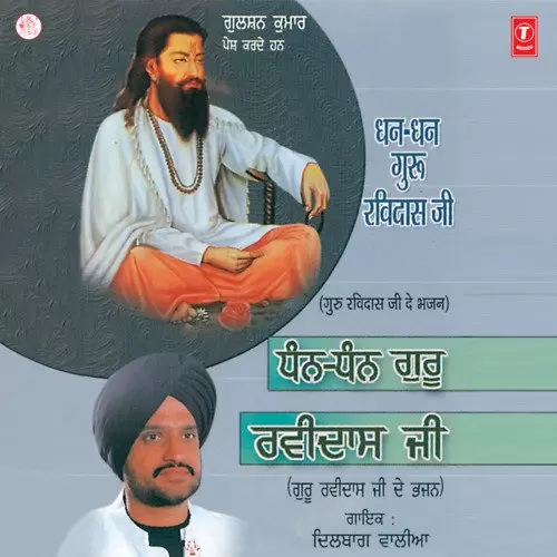 Gandda Naseeb Jag De Dilbag Walia Mp3 Download Song - Mr-Punjab