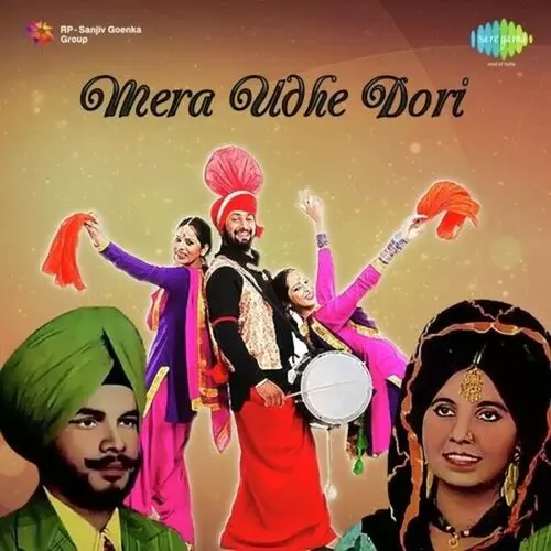 Mera Udhe Dori Didar Sandhu Mp3 Download Song - Mr-Punjab