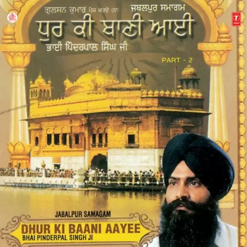 Dhur Ki Baani AaiPart   2 Bhai Pinderpal Singh Ji Mp3 Download Song - Mr-Punjab