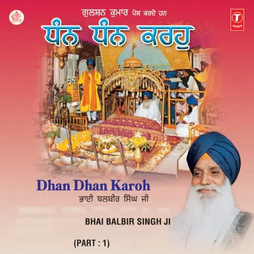 Charan Kamal Prabh Ke Nit Dhyavon Bhai Balbir Singh Mp3 Download Song - Mr-Punjab