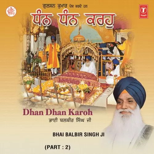 Bhat Balbir Brahm Sukh Sagra Shiromani Ragi Bhai Balbir Singh Ji Mp3 Download Song - Mr-Punjab