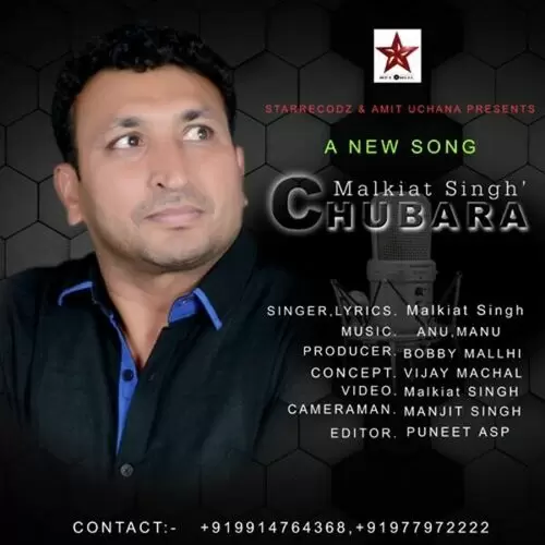 Chubara Malkiat Singh Mp3 Download Song - Mr-Punjab