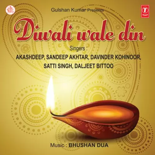 Deewali Wale Din Akashdeep Mp3 Download Song - Mr-Punjab