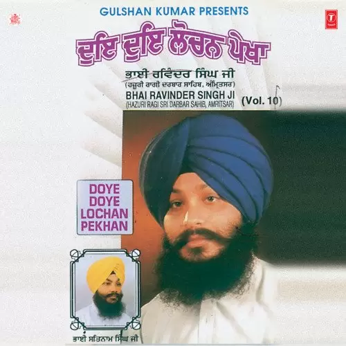 Daras Pias Mero Man Mohelyo - Album Song by Bhai Ravinder Singh - Mr-Punjab