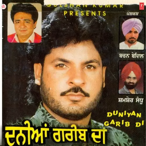 Duniya Garib Di Ujjar Ke Karamjeet Randhawa Mp3 Download Song - Mr-Punjab