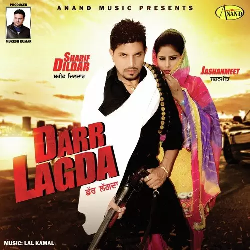 Darr Lagda Sharif Dildar Mp3 Download Song - Mr-Punjab
