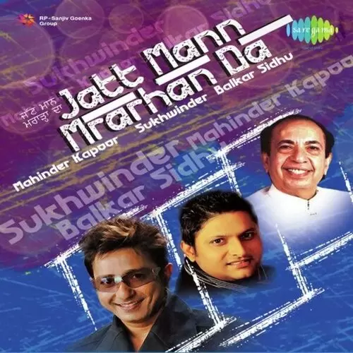 Jatt Mann Mararhan Da Balkar Sidhu Mp3 Download Song - Mr-Punjab
