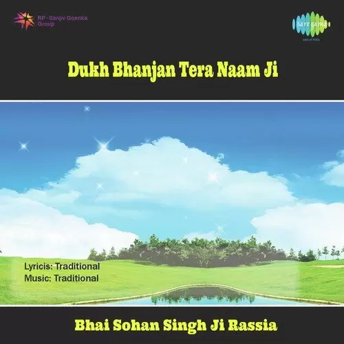 Jo Kirpa Gobind Bhai - Album Song by Bhai Nazar Singh Ji Dehradun Wale - Mr-Punjab