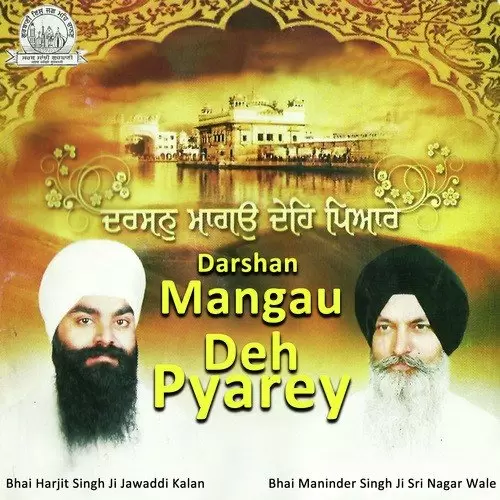 Mann Pyareya Jio Mitra Bhai Harjit Singh Ji Jawaddi Kalan Mp3 Download Song - Mr-Punjab