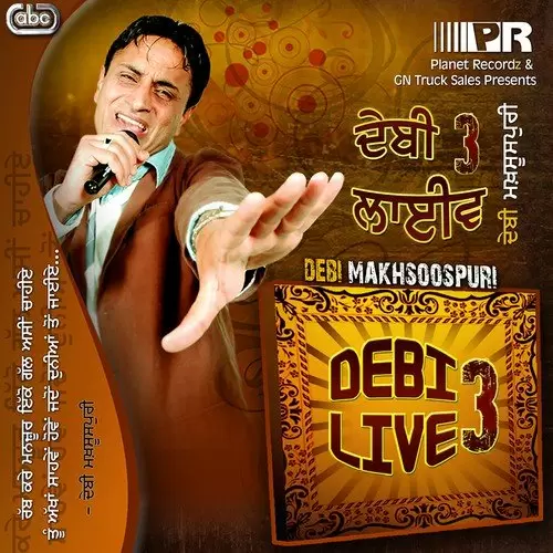 Nikke Nikke Chaaa Debi Makhsoospuri Mp3 Download Song - Mr-Punjab
