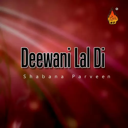 Jhole Jhole Lal Shabana Parveen Mp3 Download Song - Mr-Punjab