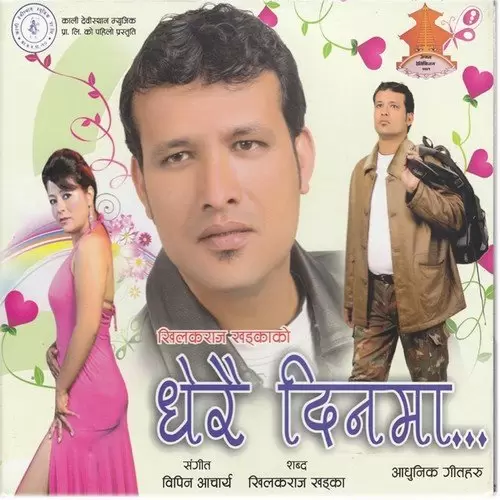 Joon Joontara Mandavi Tripathi Mp3 Download Song - Mr-Punjab