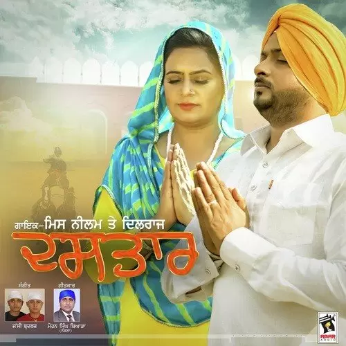Panj Kakaar Dilraj Mp3 Download Song - Mr-Punjab
