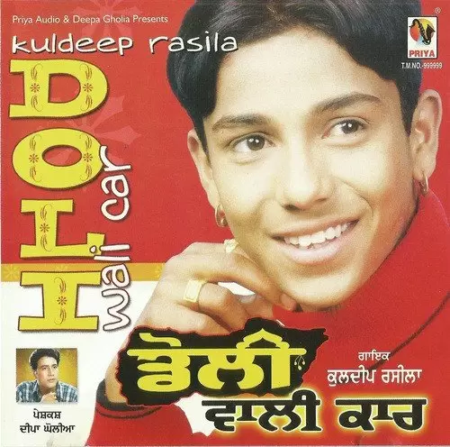 Vichhore Mang Baithi Kuldeep Rasila Mp3 Download Song - Mr-Punjab