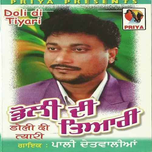 Puttan Wala Mangdi Pyar Pali Detwalia Mp3 Download Song - Mr-Punjab