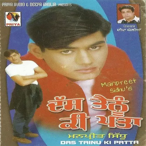 Pyar Samjhke Kaliyan Da Manpreet Sidhu Mp3 Download Song - Mr-Punjab