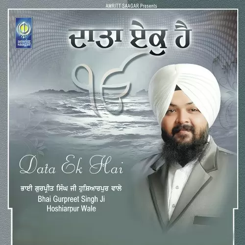 Mat Ko Bharam Bhai Gurpreet Singh Ji Hoshiarpur Wale Mp3 Download Song - Mr-Punjab