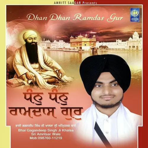 Main Laad Ladaeya Bhai Gagandeep Singh Ji Sri Amritsar Wale Mp3 Download Song - Mr-Punjab