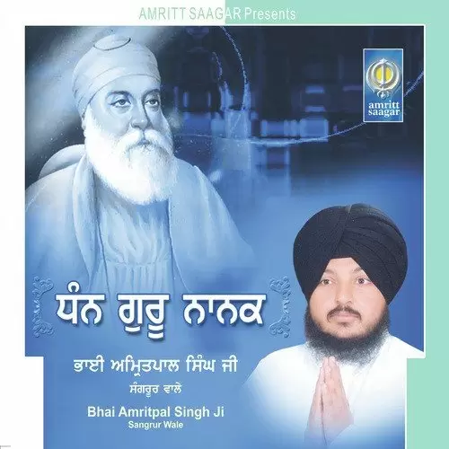 Dhan Nanak Teri Wadi Kamai - Album Song by Bhai Amritpal Singh Ji Sangrur Wale - Mr-Punjab