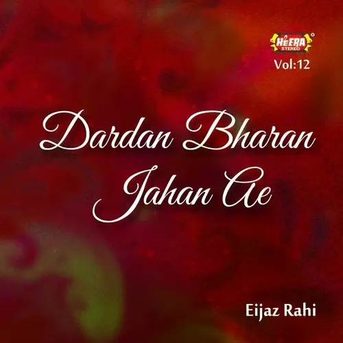 Dardan Bharan Jahan Ae, Vol. 12 Songs