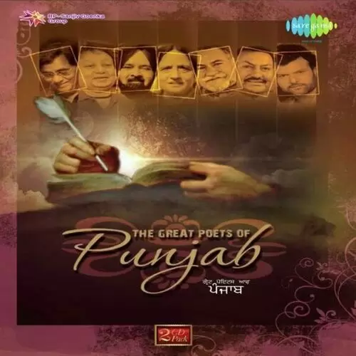 The Great Poets Of Punjab Surinder Kaur Mp3 Download Song - Mr-Punjab