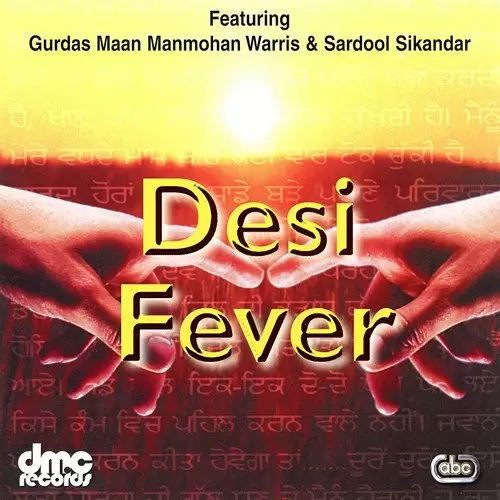 Mundya Punjab Daya Sarbjeet Mp3 Download Song - Mr-Punjab