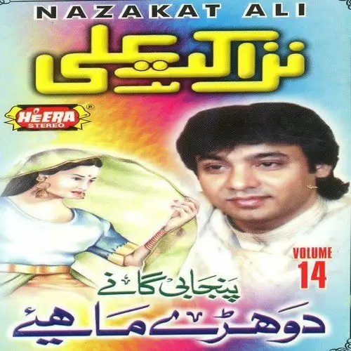 Luttiyan Ae Sahno Nazakat Ali Mp3 Download Song - Mr-Punjab